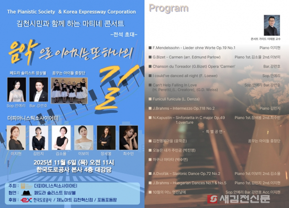 공연 사진1
